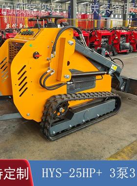 波兰工厂 HT382型全地形发 SHY382-TKRID LOADE 电厂全地形带履25