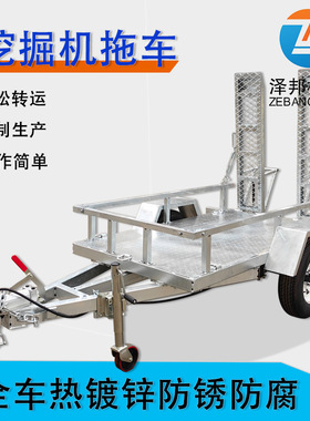 1吨小型挖掘机运输拖车欧式微型平板钩机拖车ATV越野车运输挂车