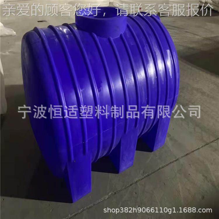 湖南1吨2吨卧式运输桶园林喷洒运载输罐车吨罐运输柴油运输P7629E