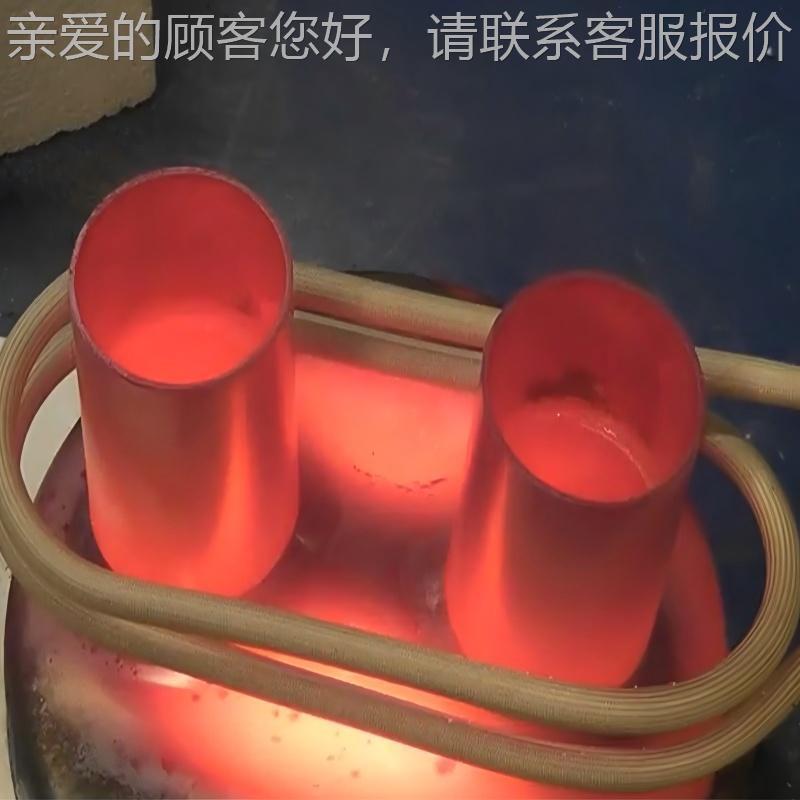 TGS-30超高频感应热电轮源 齿轴钎焊加设备 感熔应炼炉 高频退火
