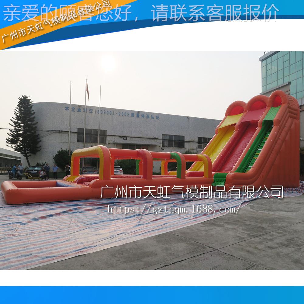 Pt1120具VC充气滑梯水上充户气外滑梯 彩虹气模玩滑梯