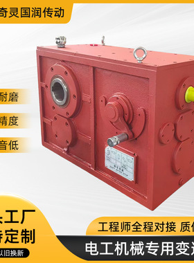 电工电缆机械设备专用换挡变速箱BFY70/87/90/110三挡/四挡变速器
