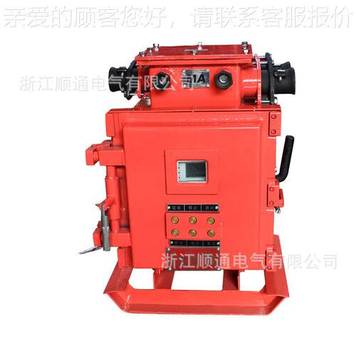 矿用兼本安型起动Z器QJ-80A防真空爆电磁启动QQJZ-315 器隔爆型开