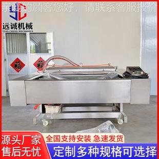 机设备 真包装 Z虾空滑真空包装 连续滚牛动式 11肉棒封口 机 D22194