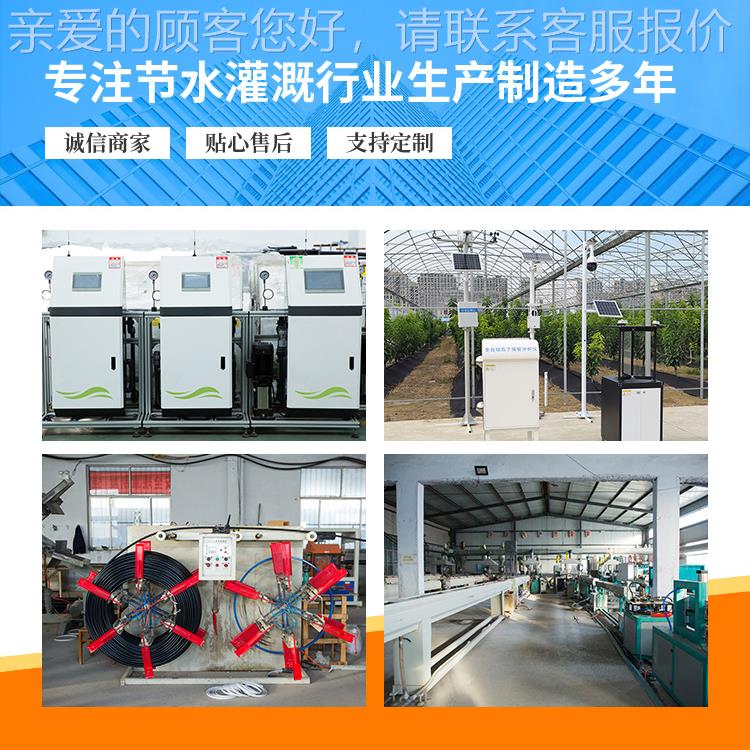 用物联网灌溉农电力JNJ机压控变频器制生产厂家恒压供水变频柜