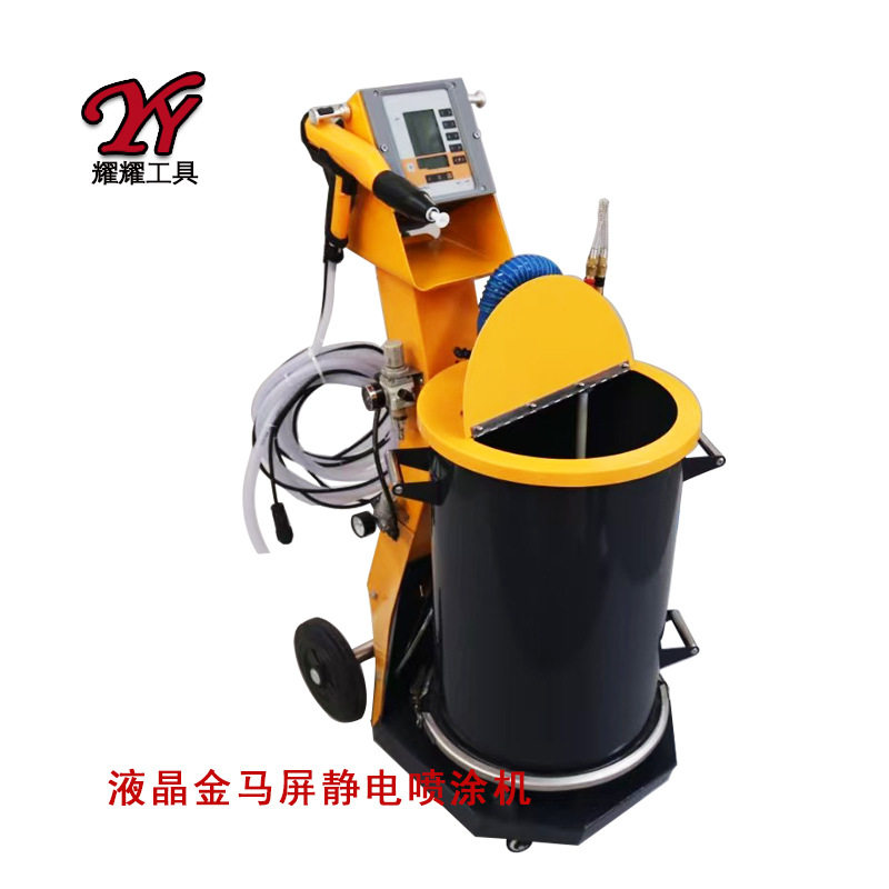 静电喷塑机金马液晶屏粉末注塑喷涂机自动往复机喷粉机喷枪注塑机,机械设备,涂装设备,淘宝优惠券,粉丝福利购,淘宝优惠卷