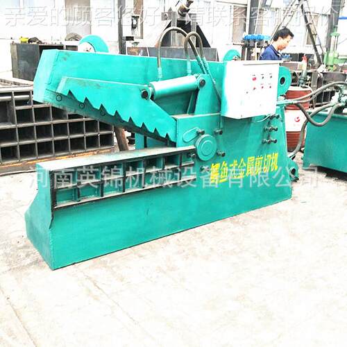 202000吨鳄鱼重型金鳄鱼式液剪压属剪切机筋钢管剪钢断机