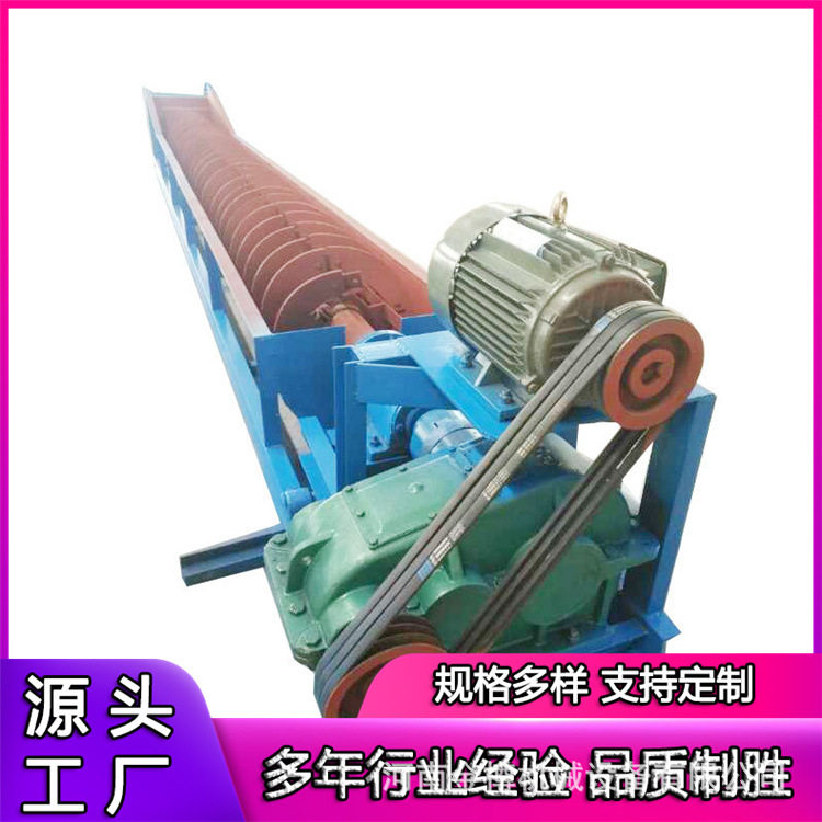 单螺旋洗沙机 螺旋砂土泥石分离机 螺旋洗砂机设备厂家,五金/工具,拌料机,淘宝优惠券,粉丝福利购,淘宝优惠卷