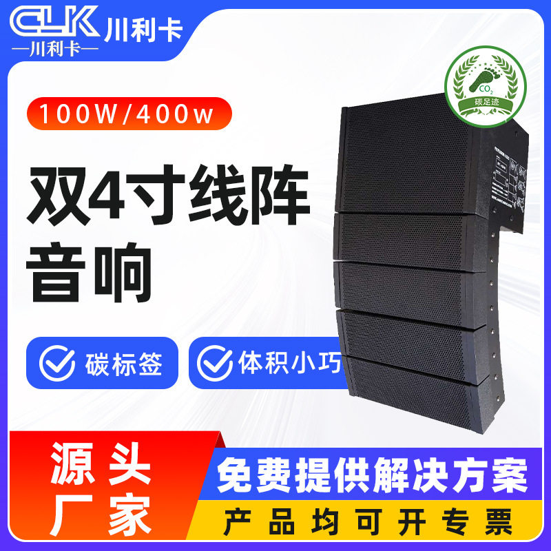 双4.5寸音响单10寸专业音箱宴会厅报告厅别墅家庭影院广播系统,机械设备,广播电视传媒设备,淘宝优惠券,粉丝福利购,淘宝优惠卷
