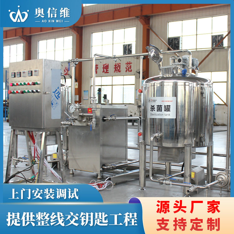 酸奶条加工设备 希腊酸奶流水线 谷物酸奶杯生产实验线,机械设备,消毒灭菌设备,淘宝优惠券,粉丝福利购,淘宝优惠卷