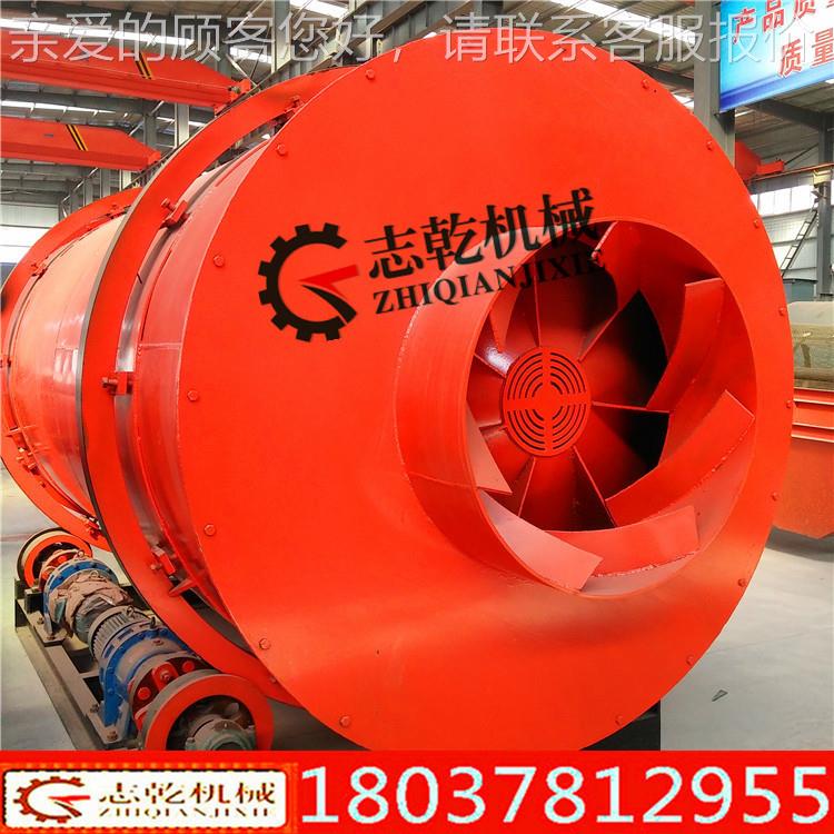 节能回转滚筒干燥1500设备 河石英砂三回程烘机 筒郑沙州三干烘干