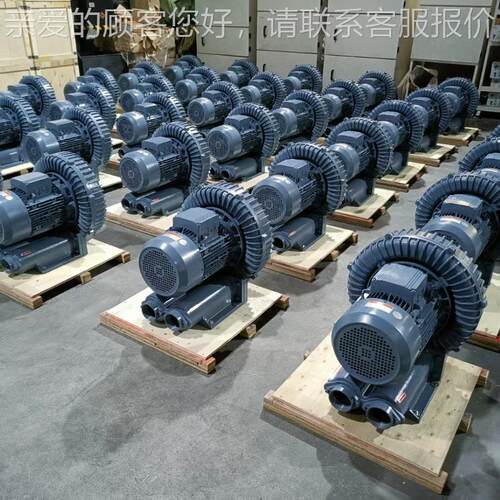 WR287B力-077高压环形机鼓风5.5K气输送漩涡风机防爆5500W变频真