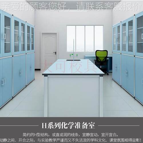 DK1395铝结仪器构器材储物标木本存放工具柜柜理化生实验准备室