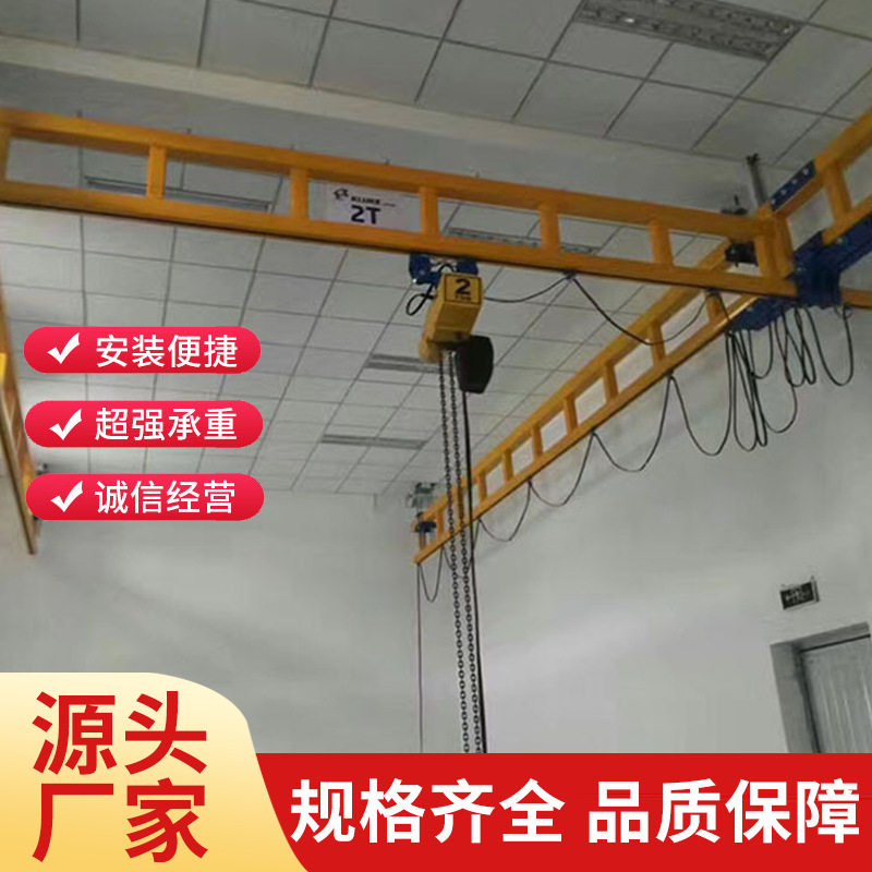 轻载型起重机 KBK刚性轨道 小型简易轻型起重机行车天车龙门吊,搬运/仓储/物流设备,其他起重搬运设备,淘宝优惠券,粉丝福利购,淘宝优惠卷