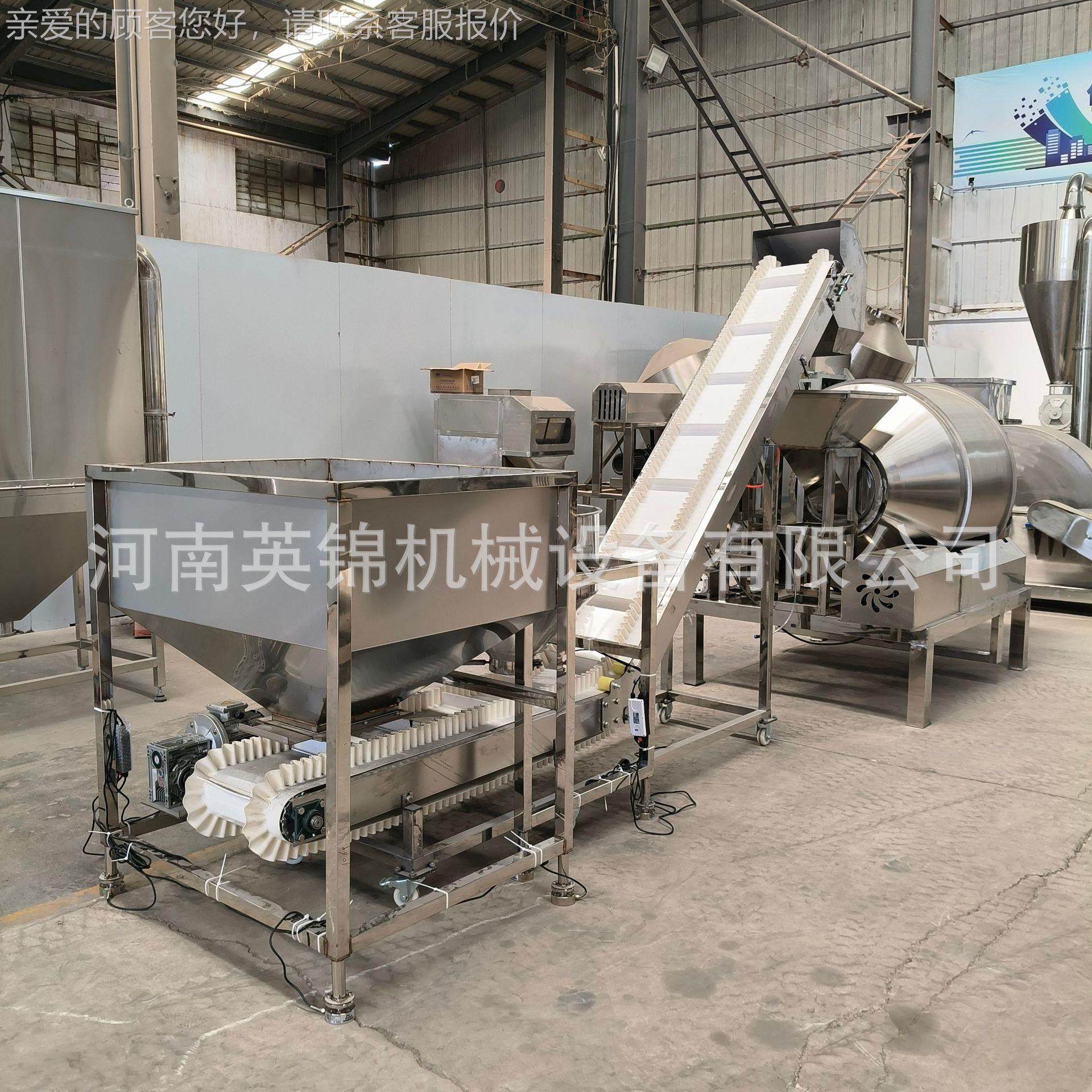 化工原料搅拌生线 带称重系统搅生产线 不锈AWH钢产滚筒拌生搅产