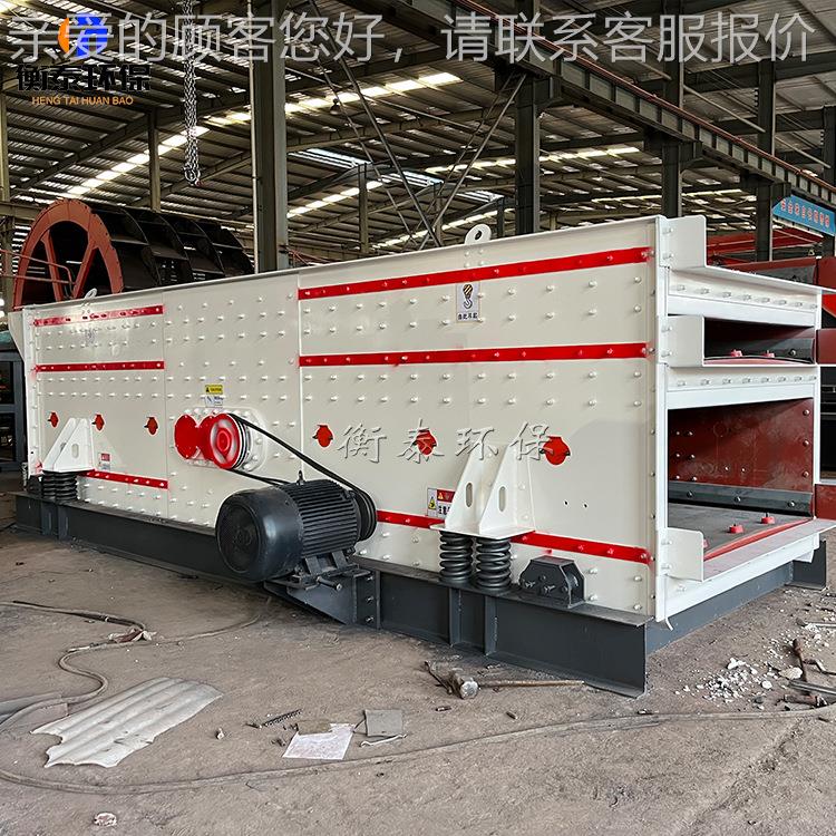 动筛选金机器  直线振动筛 非洲选金设备铲Ht777车上分料 处振理