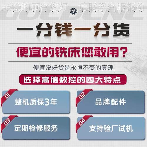 用 炮塔铣床立两用4号床出口炮塔X6332C铣通床X633卧2铣C厂家摇臂
