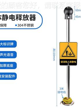 CUER/创时HCSD449代人体静电放球449 声光型静A电释放释器除静电
