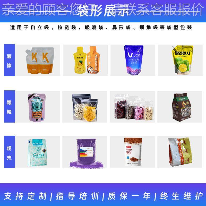 小克604重颗粒包防装机 1g防干燥剂剂防潮腐珠霉包除湿剂称重包