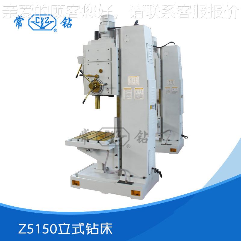 厂家供应514Z5140B-10b-式1立式床立 钻方柱钻床 Z5140B-1立钻床