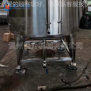 带啤称重块储酒罐134加工 厂家直供酒发酵罐罐配料罐模