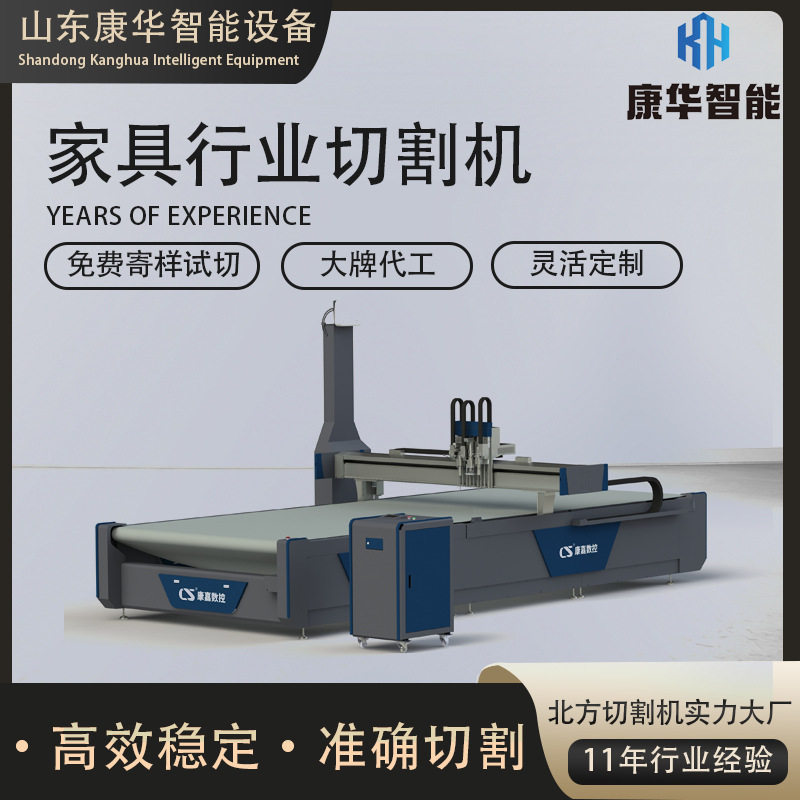 家居行业切割机 密封垫布料多层裁布料服装多层切割覆膜振动刀,纺织面料/辅料/配套,皮革加工设备,淘宝优惠券,粉丝福利购,淘宝优惠卷