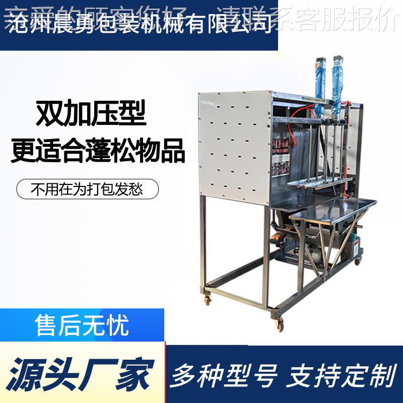 LDC装加压缩打包机 e结束带打捆机蓬p松物品全服自动加压压捆绑机