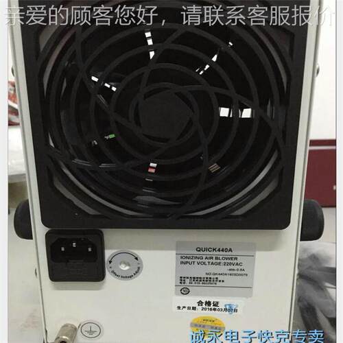 静离子离风机 静电子风机价哪家电低 静电格离子风机厂家440A销售