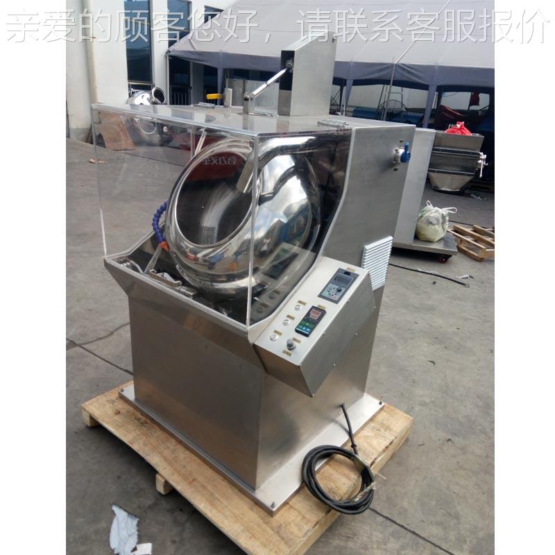 药丸片食品种子薄包机 衣小200型型糖衣机实验室包衣机剂糖膜衣锅