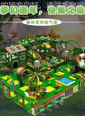供应商大型儿童淘气堡 场儿童淘气堡乐 TN529B亲子乐园游设备真诚
