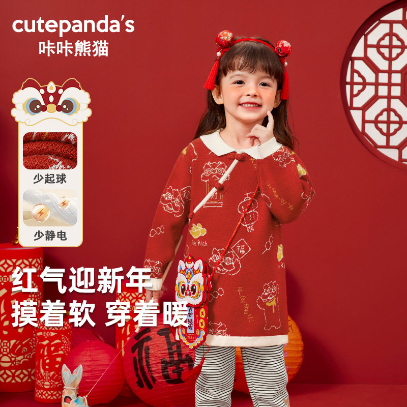 婴儿衣服宝宝新年毛衫冬装女童连衣裙小童拜年服秋冬儿童红色裙子