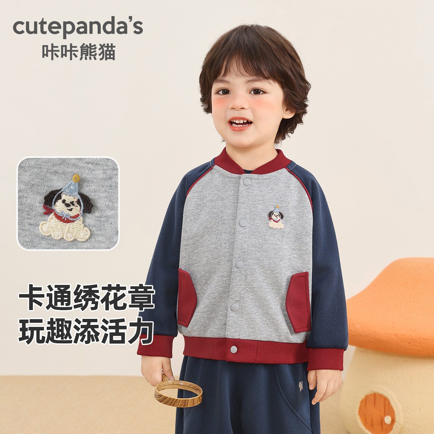 咔咔熊猫童装男童棒球服儿童秋季外套女童秋装上衣宝宝春秋款衣服