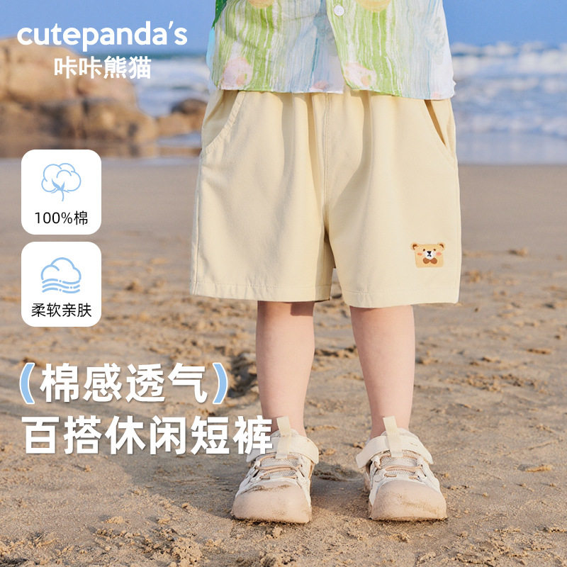 婴儿衣服男童休闲短裤夏装女童宝宝夏装童装儿童幼儿夏季薄款裤子