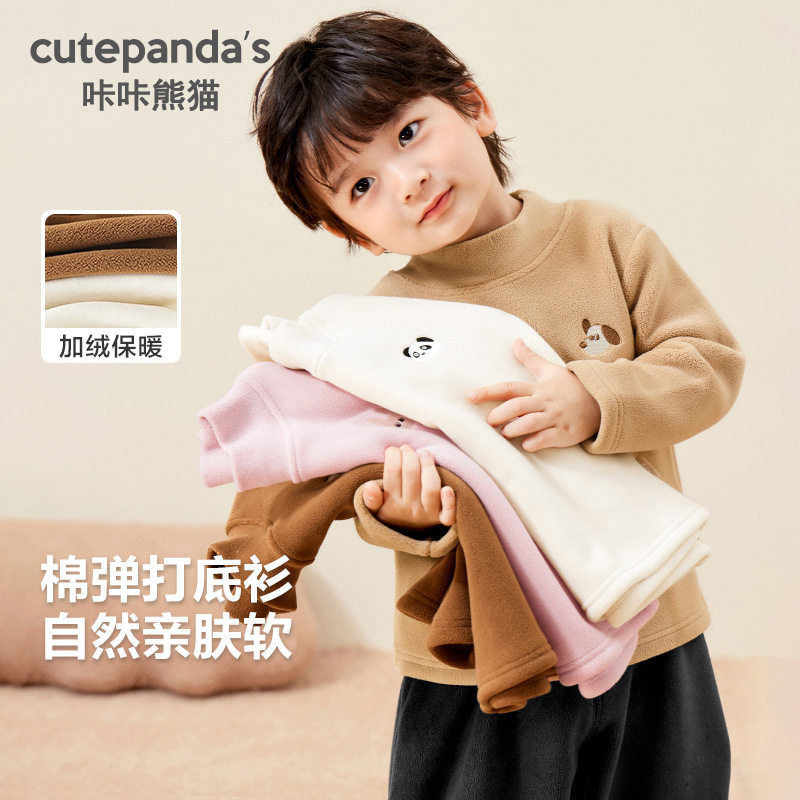 咔咔熊猫儿童加绒长袖t恤男童女童打底衫婴儿冬装秋冬款宝宝上衣