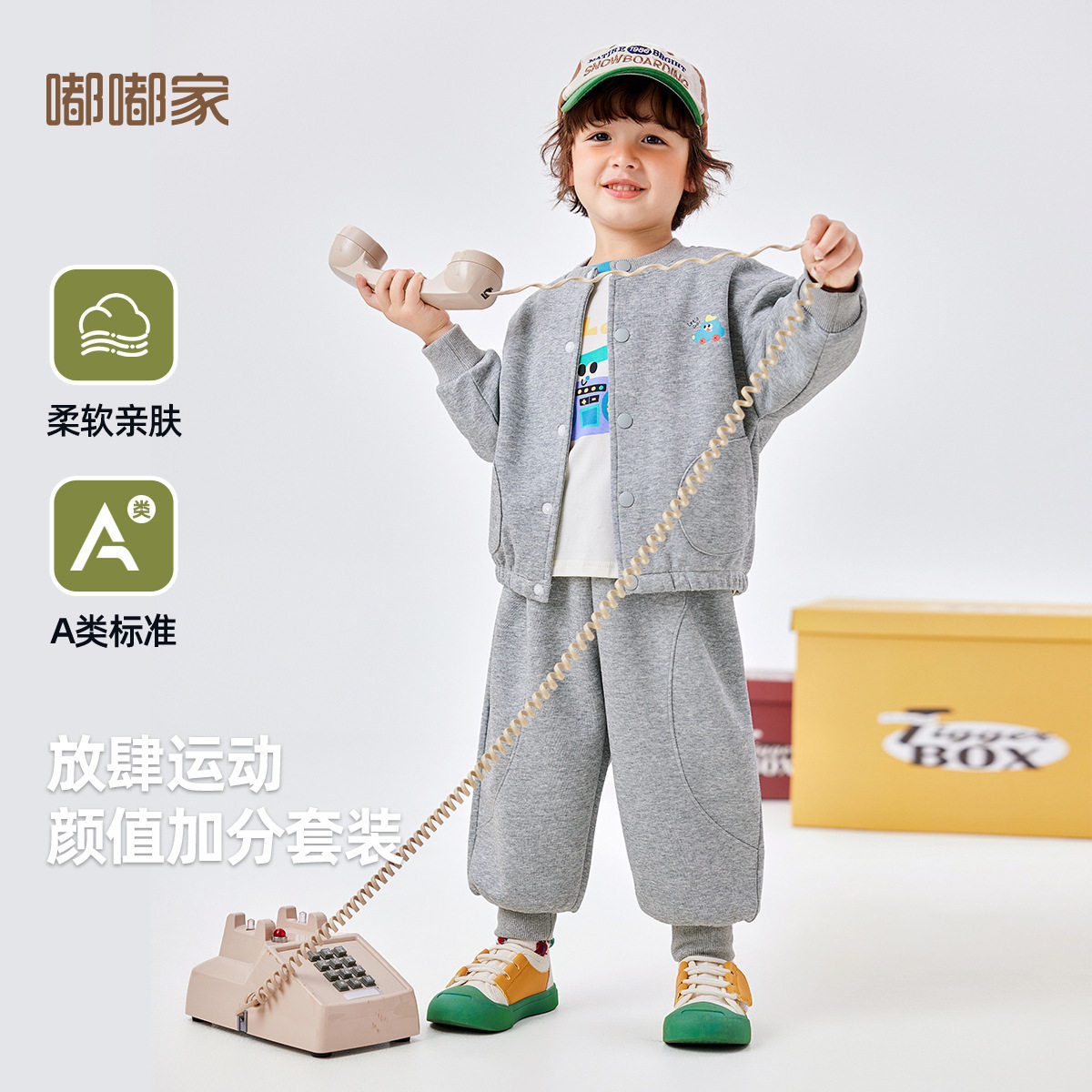 嘟嘟家宝宝外套裤子两件套春装儿裤子
