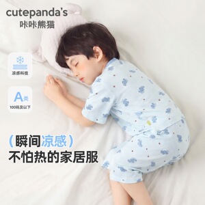 咔咔熊猫童装男女童夏季家居服套装儿童短袖T恤短裤睡衣婴儿夏装