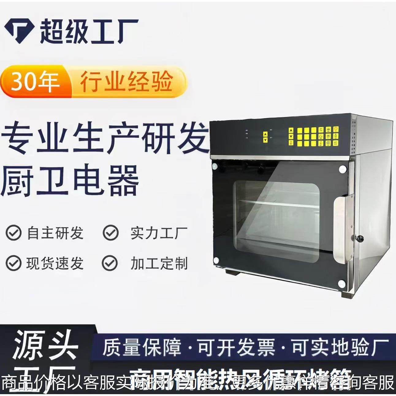 电热风炉烤箱烤鱼烘炉商用大容量烘焙焗炉面包披萨蛋糕,厨房电器,电烤箱,淘宝优惠券,粉丝福利购,淘宝优惠卷