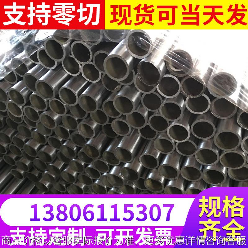 厂家现货镀锌管精密无缝钢管厚壁304小口径切割精扎库存充足