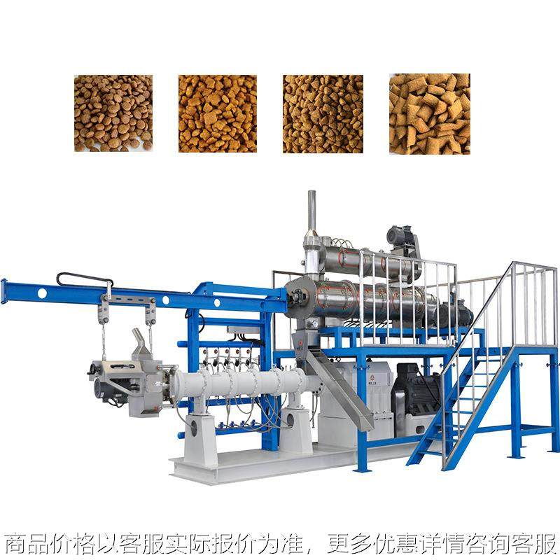 时产1吨宠物饲料生产线全套设备 大型兔粮龟粮鸟粮膨化流水线,五金/工具,其他机械五金,淘宝优惠券,粉丝福利购,淘宝优惠卷