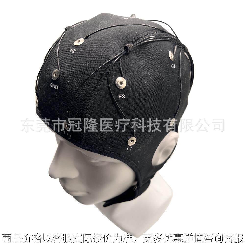 脑电图仪专用脑电电极帽 脑电采集系统 脑机接口实验器材