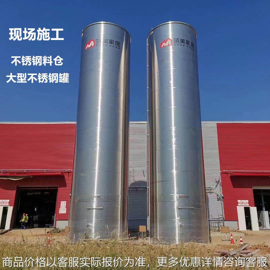 施工不锈钢料仓食品粉仓颗粒储料罐大型面粉仓不锈钢罐密封,搬运/仓储/物流设备,起重吸盘/磁性吊具,淘宝优惠券,粉丝福利购,淘宝优惠卷