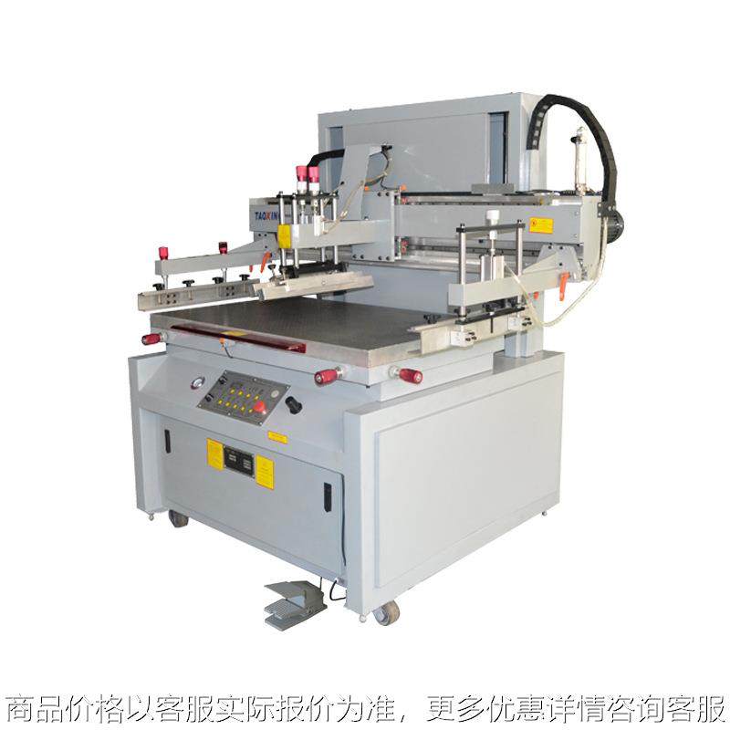 半自动平面丝印机 塑料包装袋丝网印刷机不干胶标签网印机