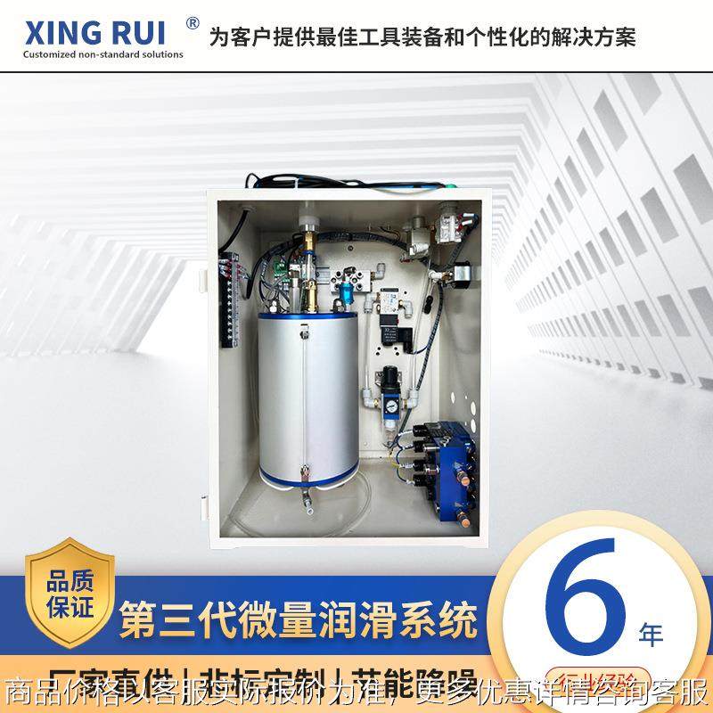 微量润滑系统金属加工润滑冷却机械加工冷却润滑提高刀具寿命,标准件/零部件/工业耗材,其他气动元件,淘宝优惠券,粉丝福利购,淘宝优惠卷