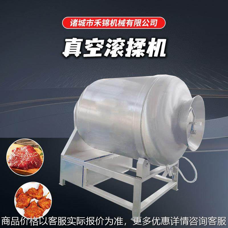 全自动酱牛肉真空滚揉机 304不锈钢牛羊鸡鸭肉滚揉机肉类真空腌制,清洗/食品/商业设备,肉制品加工设备,淘宝优惠券,粉丝福利购,淘宝优惠卷