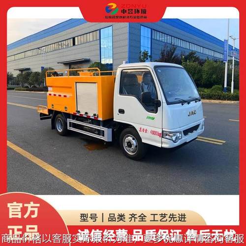 康铃蓝牌高压清洗车 2.5方小排量 可下地库不超重 疏通车厂家
