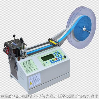 大量供应尼龙带切带机 绦纶带切带机 彩带丝带冷热切带机