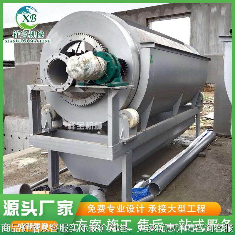 滚筒微滤机 纤维回收机小型污水处理 造纸废水处理设备 水产养殖,五金/工具,水质污染防治设备,淘宝优惠券,粉丝福利购,淘宝优惠卷