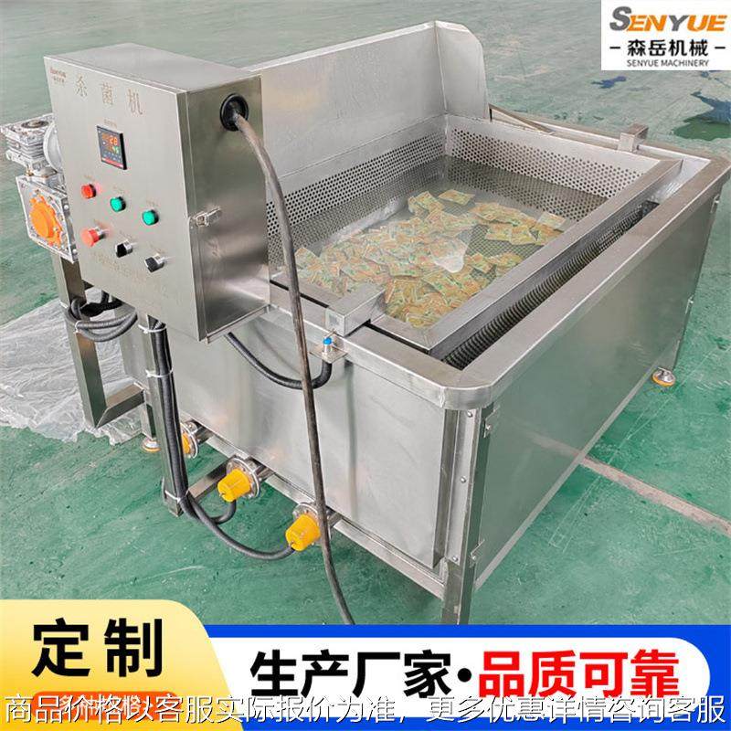 小型酱菜巴氏灭菌机真空袋装食品低温全自动巴氏杀菌机翻筐杀菌机,机械设备,消毒灭菌设备,淘宝优惠券,粉丝福利购,淘宝优惠卷