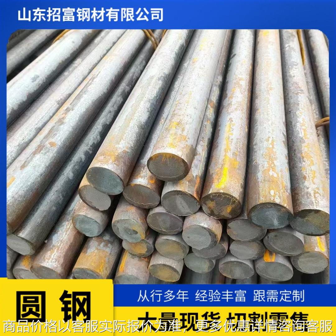热轧圆钢42CrMo合金40Cr锻打圆棒圆铁棒轴承钢优质合金钢