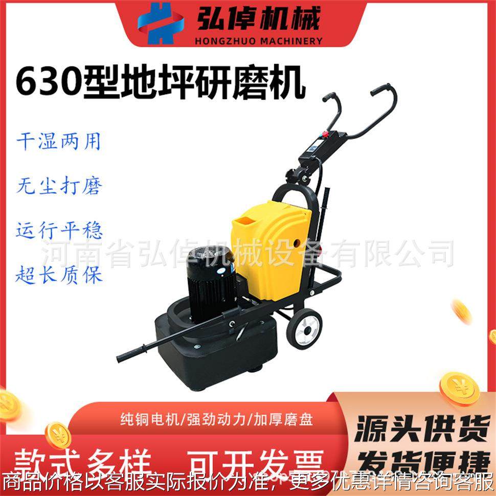 现货630电机地坪研磨机混凝土水泥路面环氧双盘吸尘器无尘打磨机,五金/工具,筑路机械,淘宝优惠券,粉丝福利购,淘宝优惠卷